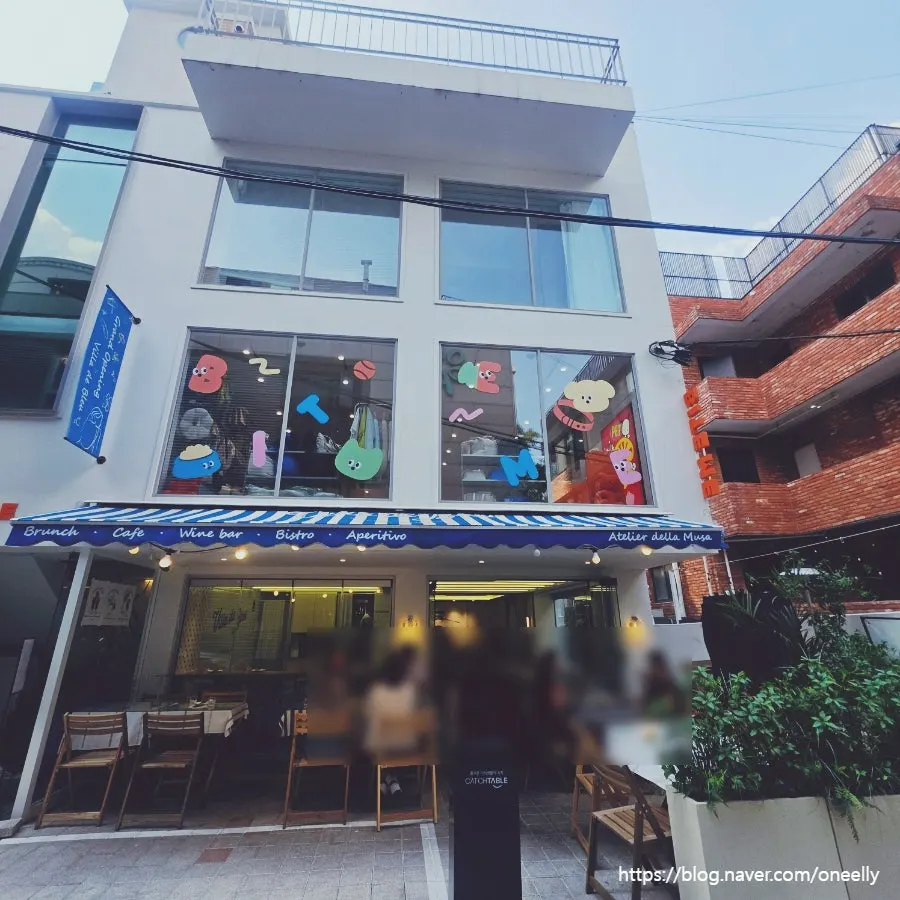 가을 서울숲 산책로와 레스토랑 주변 거리