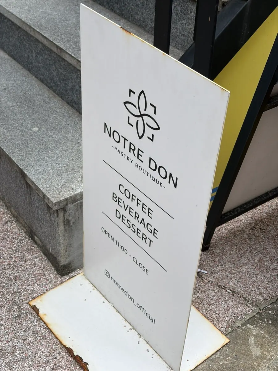 Notldun exterior with its signature illustration