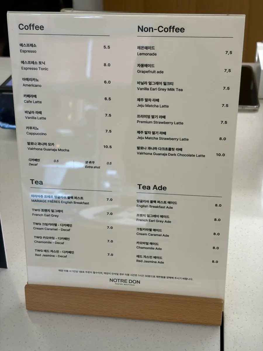 Notldun dessert menu
