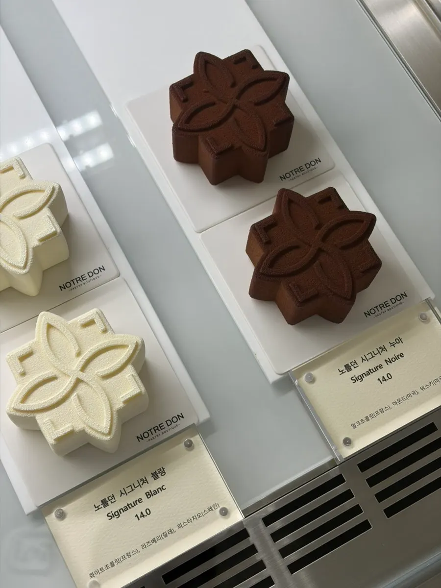 Notldun whole-cake menu