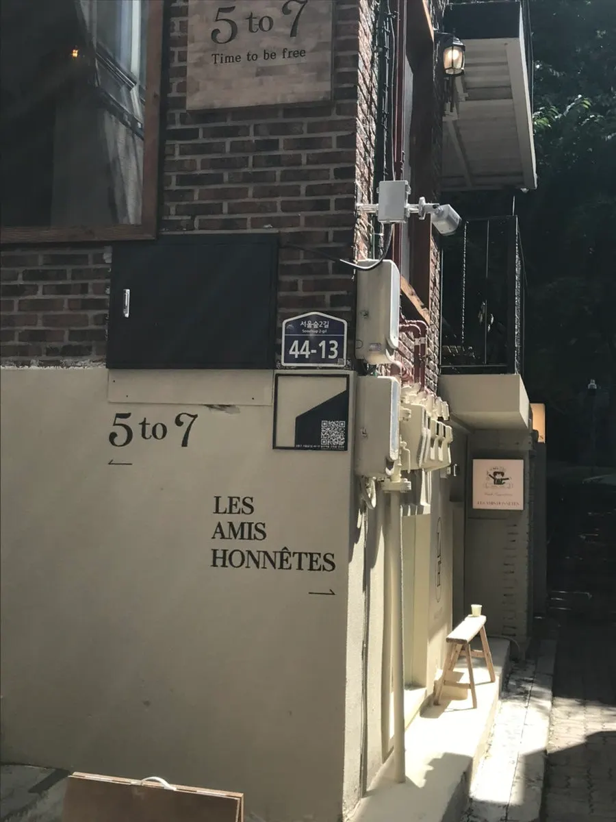Jalan menuju kafe berhampiran Pintu Keluar 5 Stesen Seoul Forest