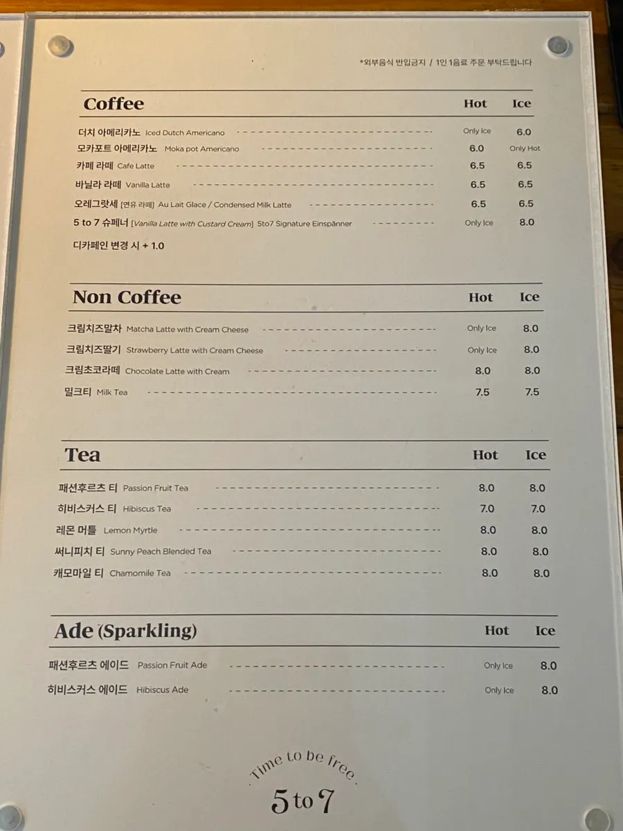 Sign listing soufflé and drink menu items