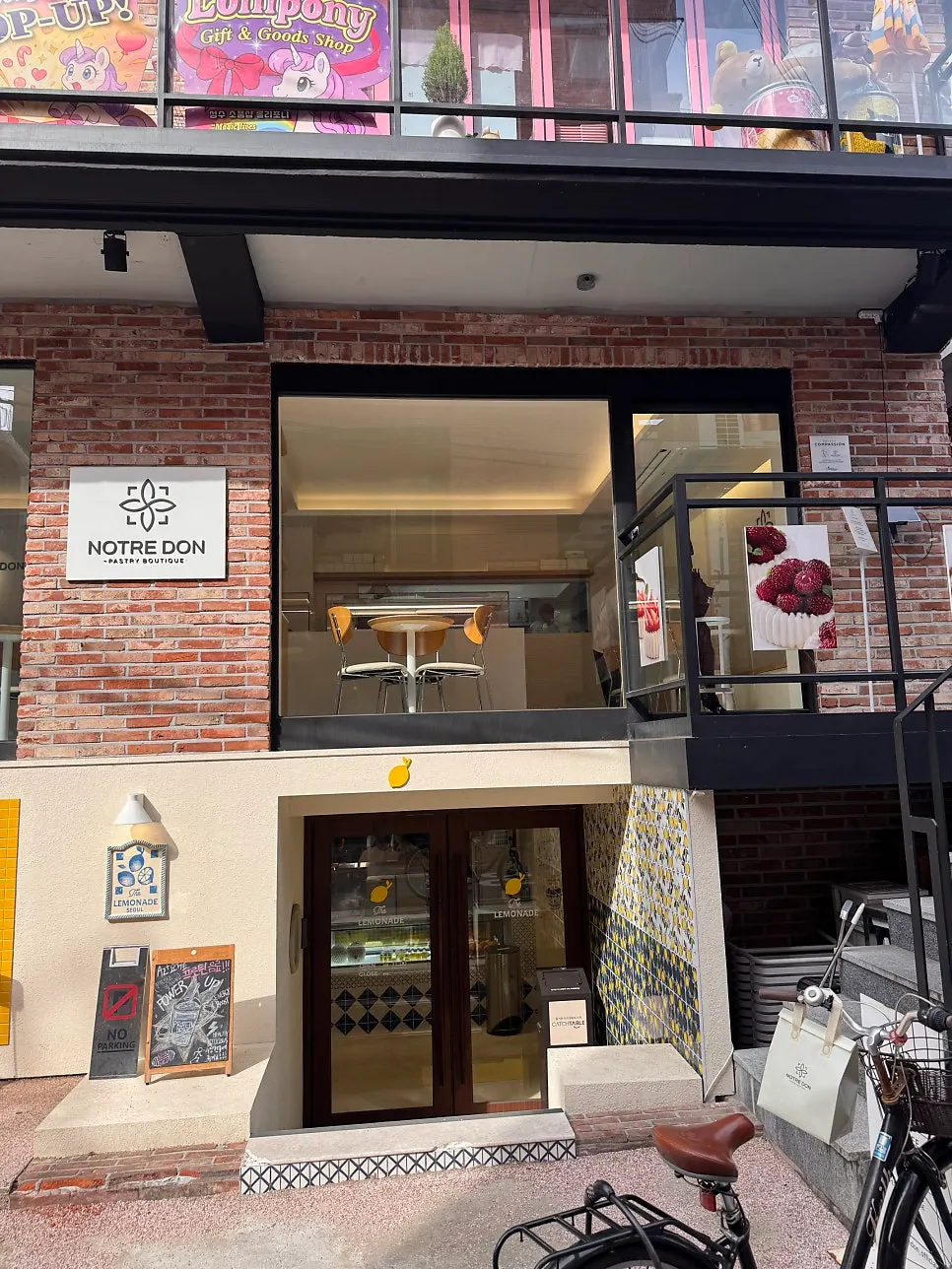 Exterior and entrance of Notldun on Seoulsup 2-gil