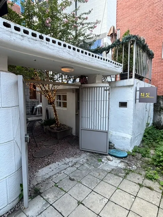 Huirit's exterior with garden and trees visible