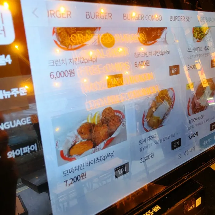 Menu board at Bas Burger Seongsu