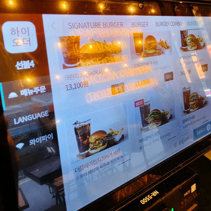 Menu board showing set prices