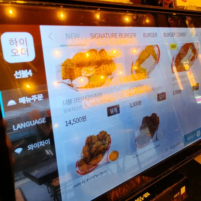 Sides and drinks menu
