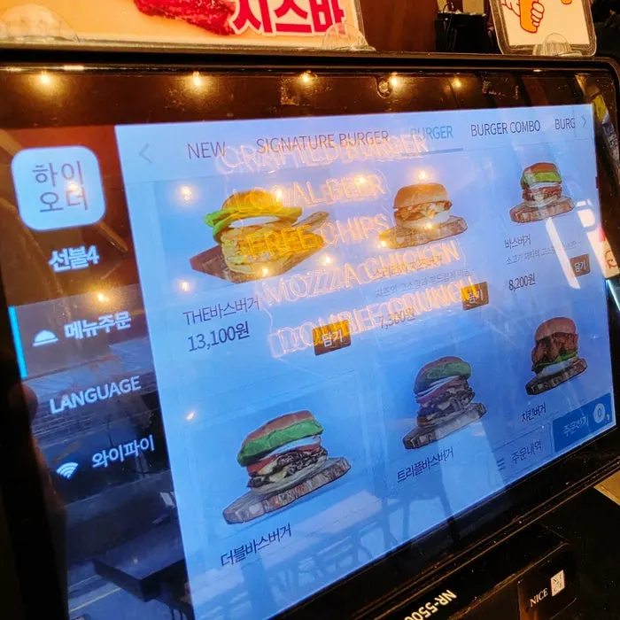 Choosing the menu before ordering