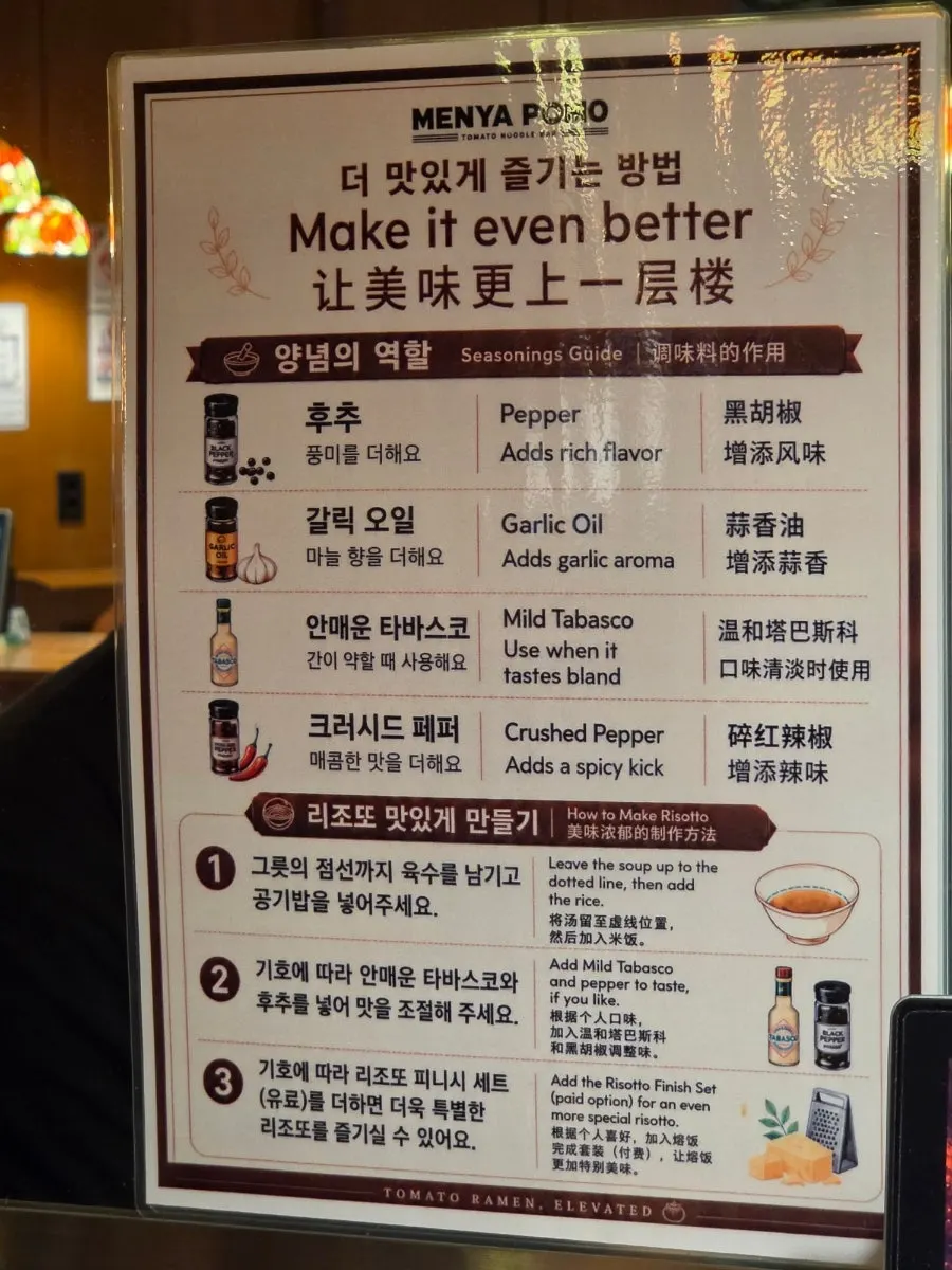 혼밥하기 좋은 벽면 바 형식 자리