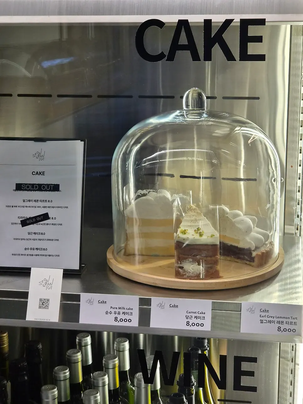 Dessert display with Earl Grey lemon tart