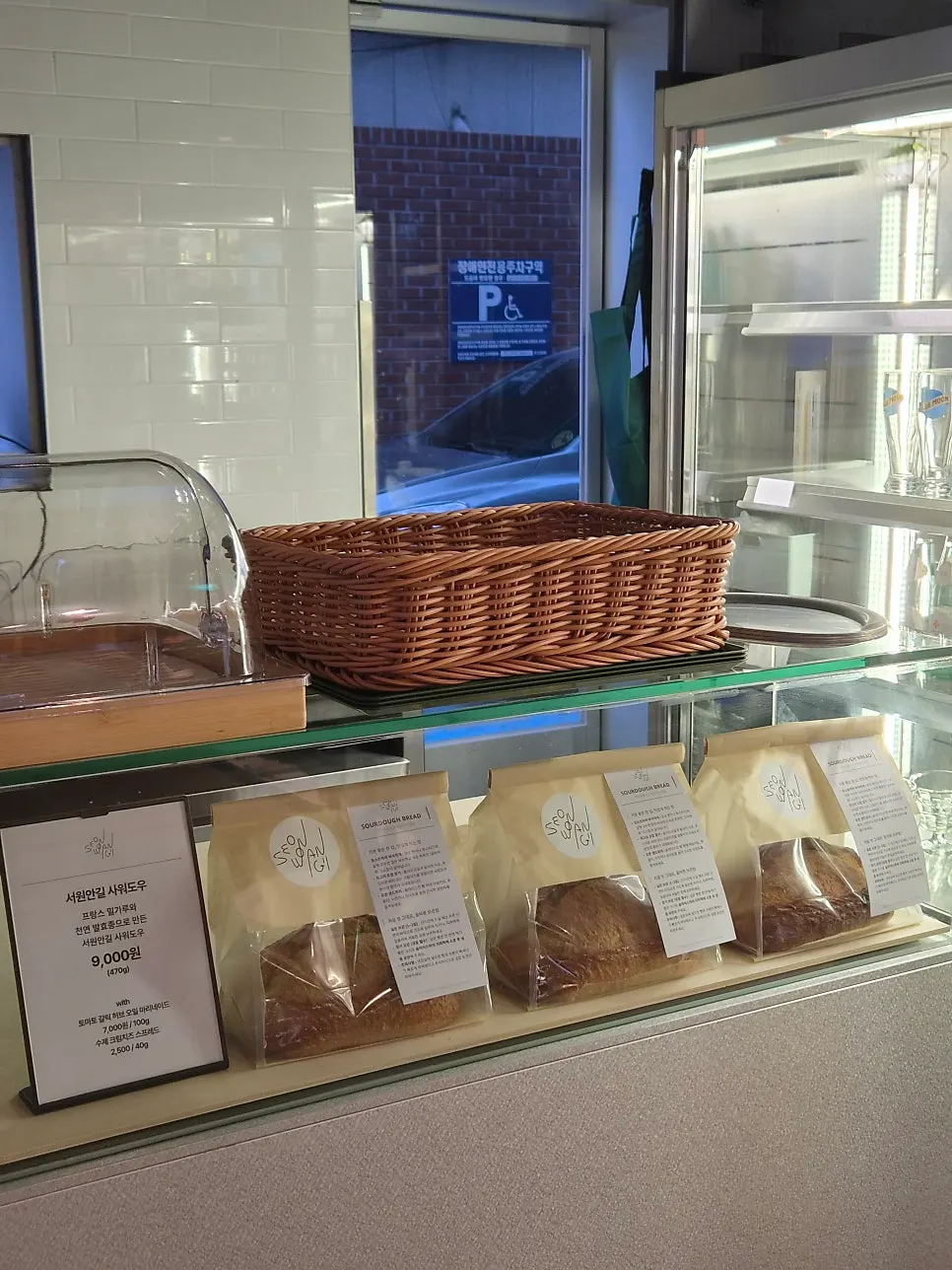 A variety of alcoholic drinks sold alongside food