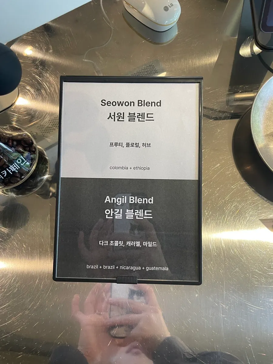 서원안길 카운터 원두 진열