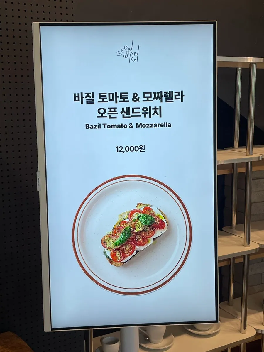 서원안길 합정 메뉴판