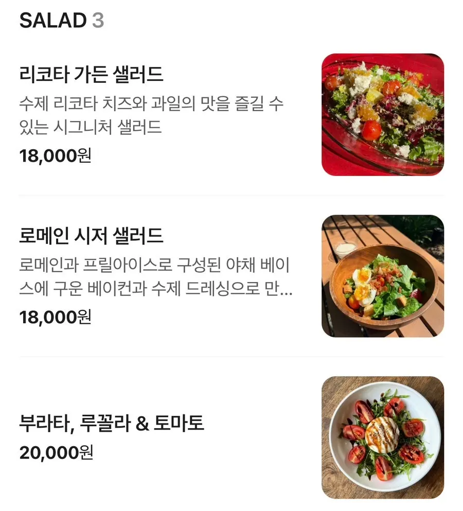 브런치와 파스타가 적힌 메뉴 지면