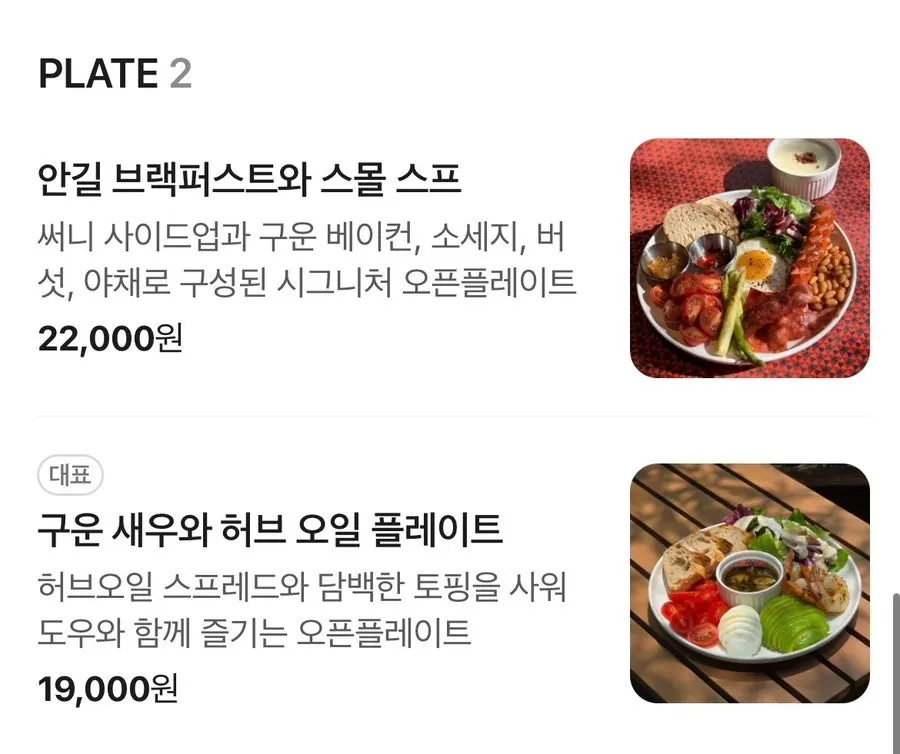 커피와 음료 메뉴가 놓인 매장 안