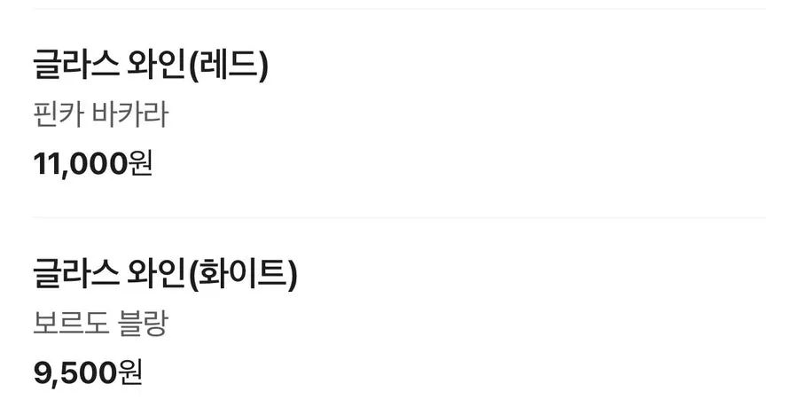 서원안길 합정 주문 카운터 주변