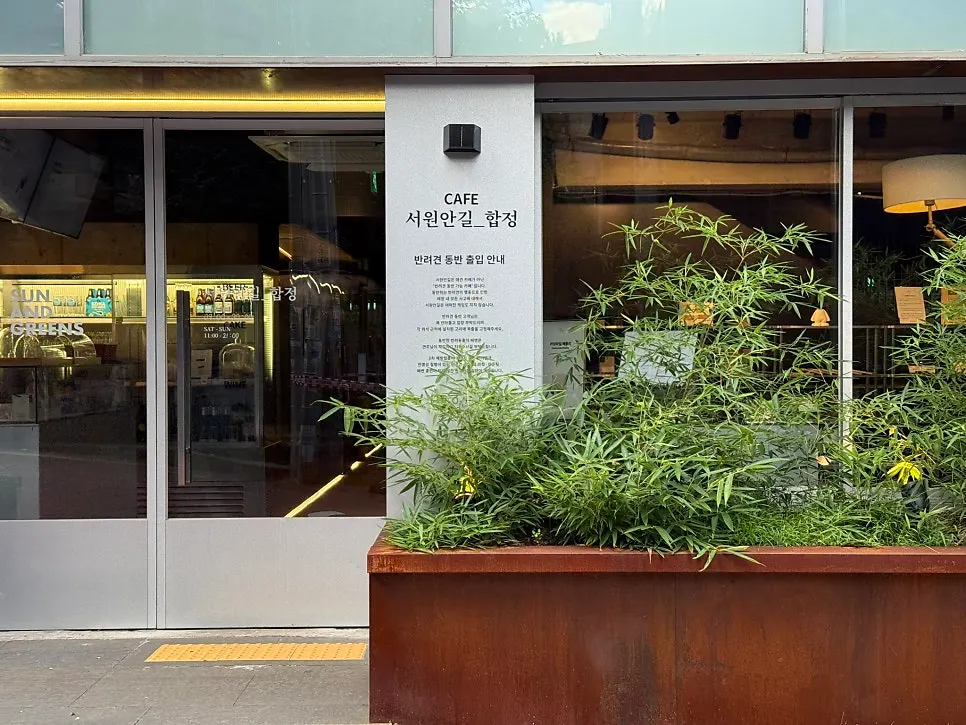 합정역 근처 카페 찾아가는 거리 풍경