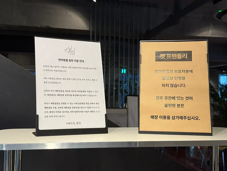 관리가 잘 된 호텔식 화장실
