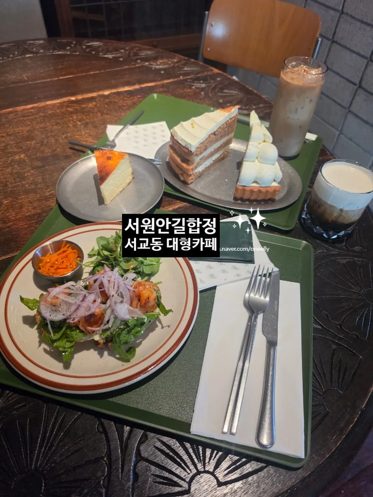 서원안길 합정 카페 외관과 화분