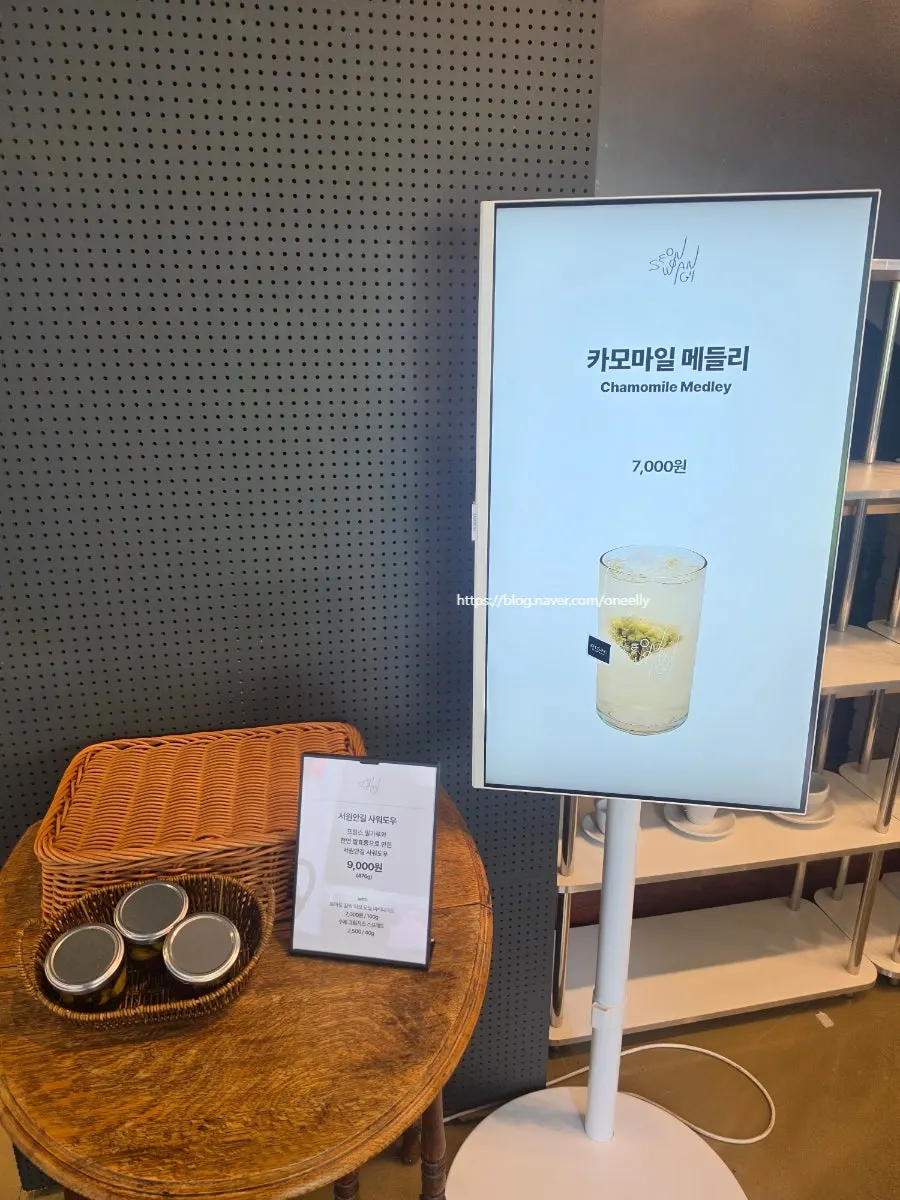 샐러드와 에이드 메뉴 안내