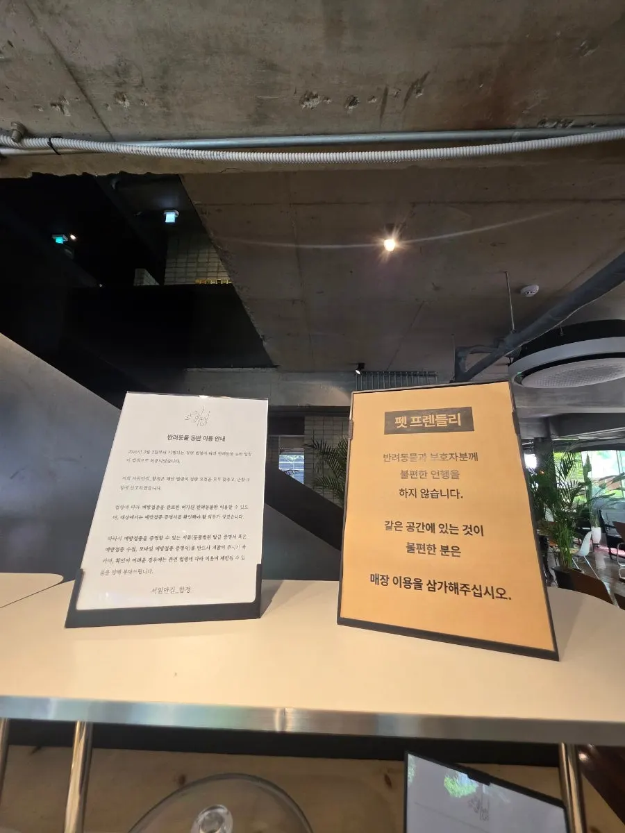Seowon Angil Hapjeong brunch menu board