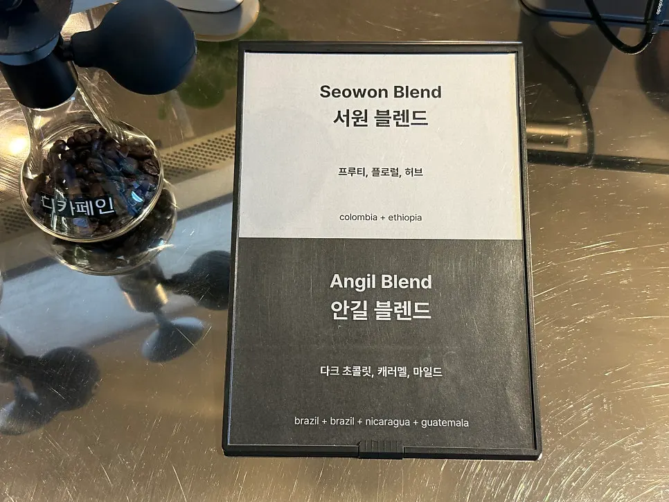 소고기 떡볶이와 스페셜 메뉴가 적힌 메뉴판