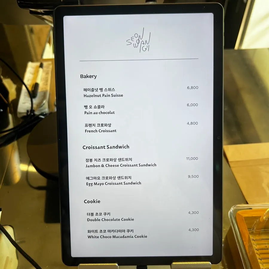 Cookie and cake showcase at Seowon Angil Hapjeong