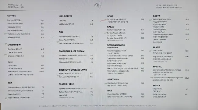 서원안길 합정 음료와 디저트 메뉴판