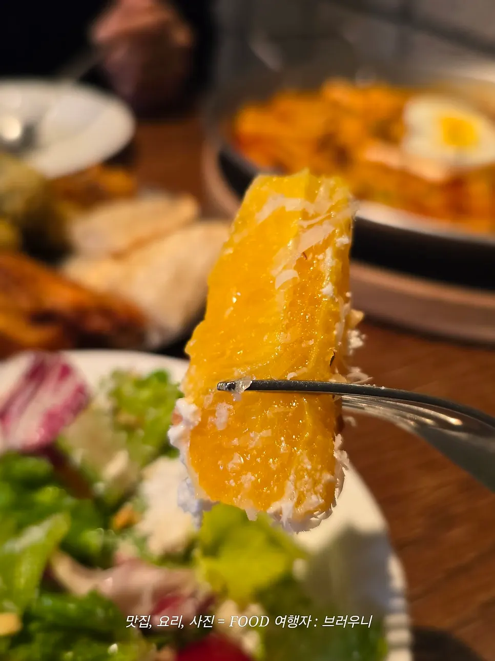Signature salad combining fruit and vegetables