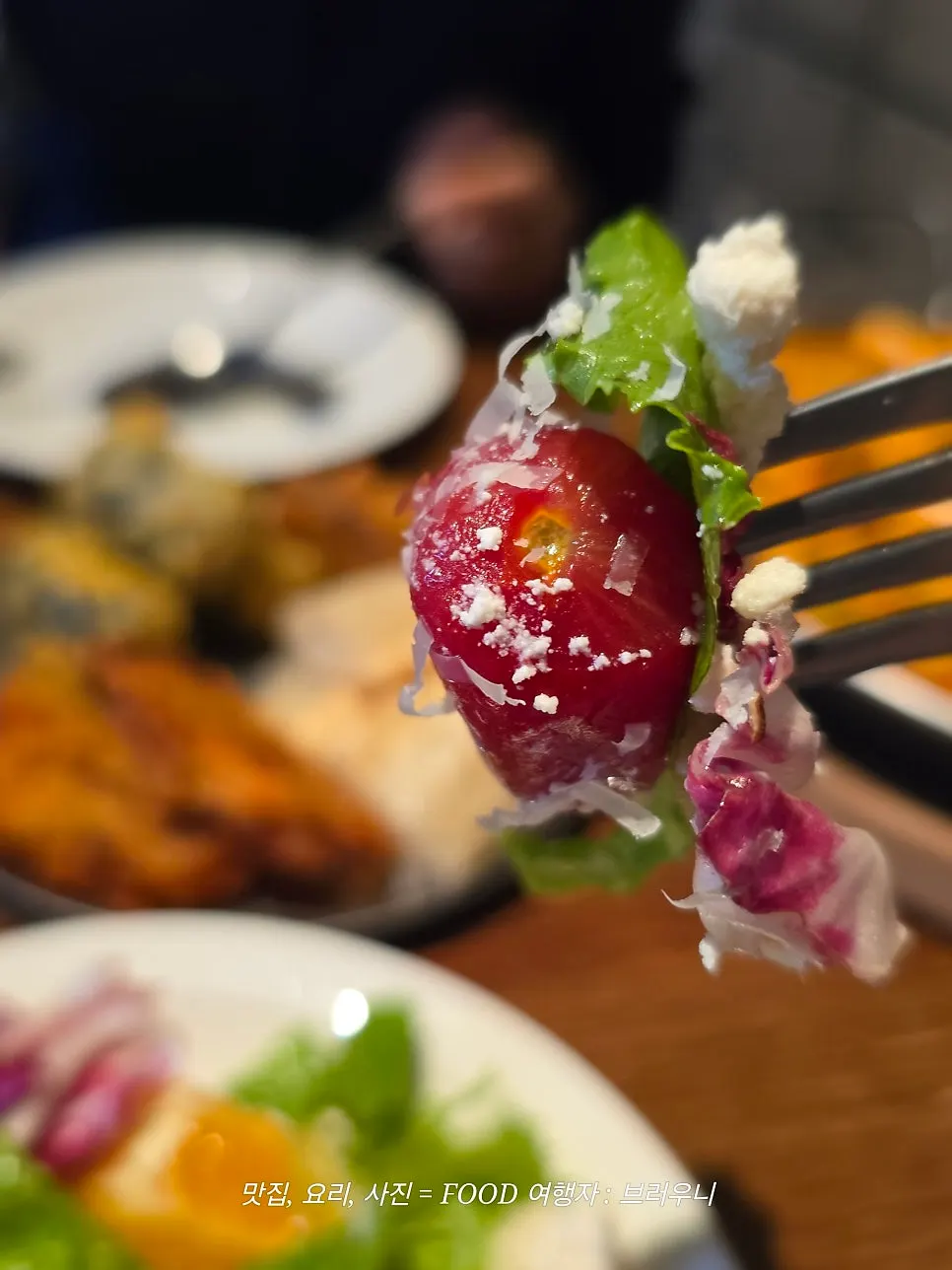 Close-up of pickled cherry tomatoes in the salad