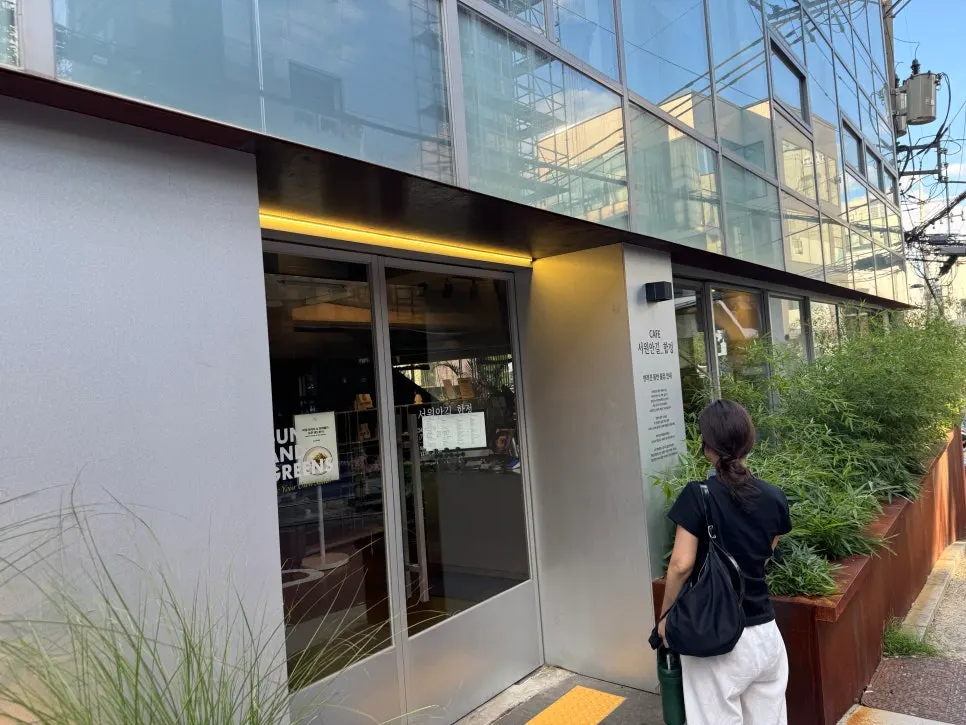 Exterior view of Seowon Angil Hapjeong café in Hapjeong