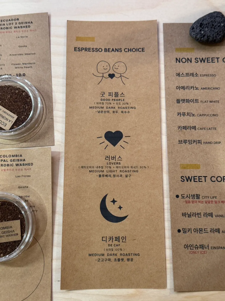 Signage describing Sese Coffee's three bean options