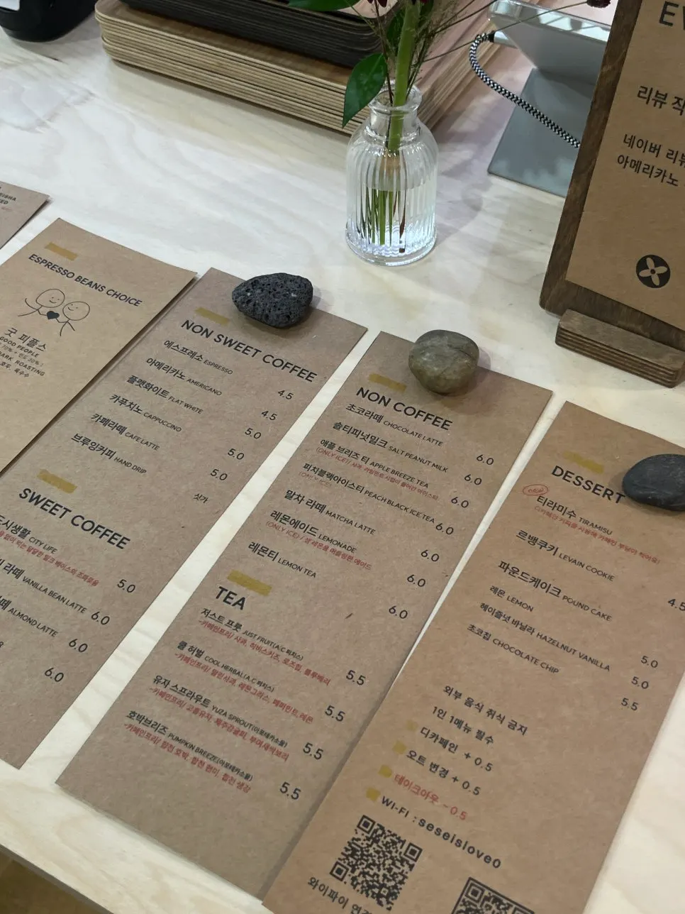 테이블에 펼쳐진 크래프트지 메뉴판