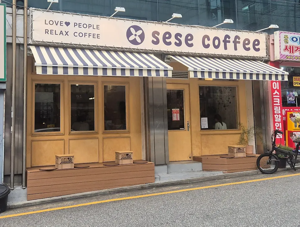 Entrance of Sese Coffee Songni-dan-gil