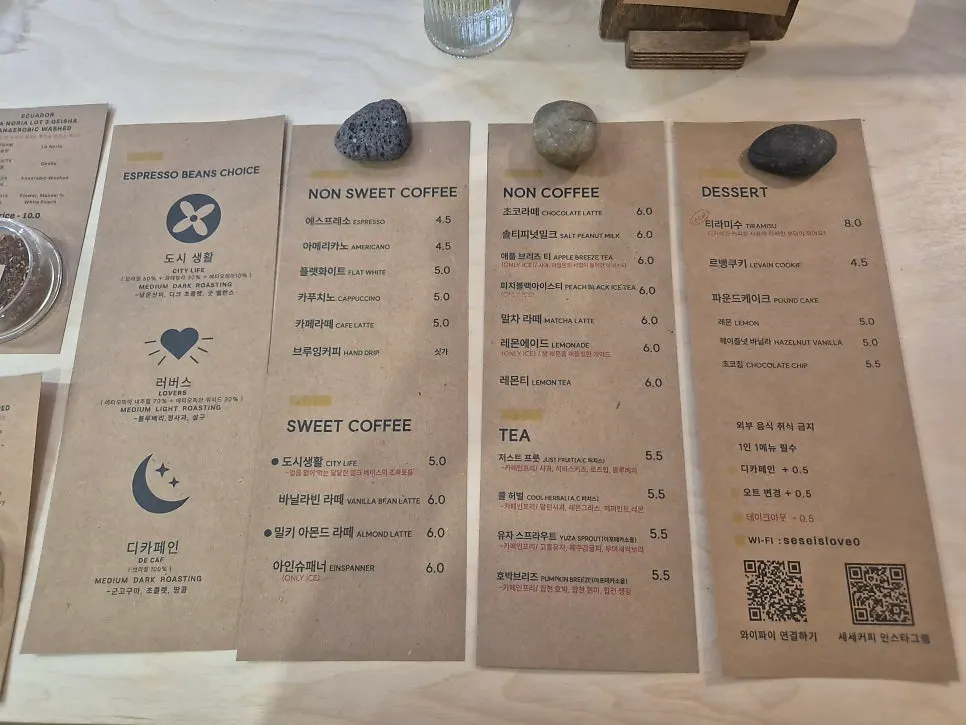 Sese Coffee menu board