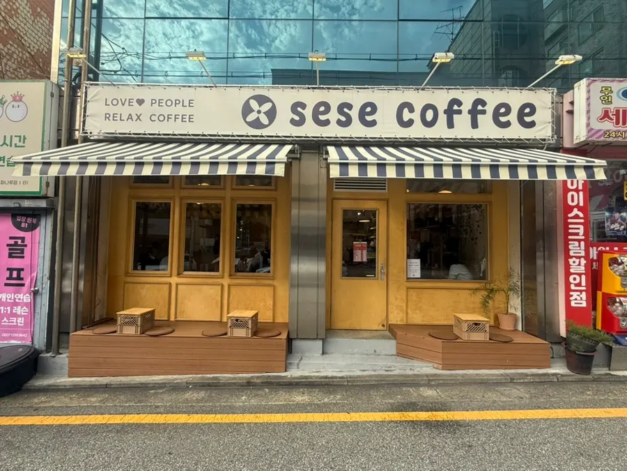 우드톤 외관의 세세커피 송리단길점