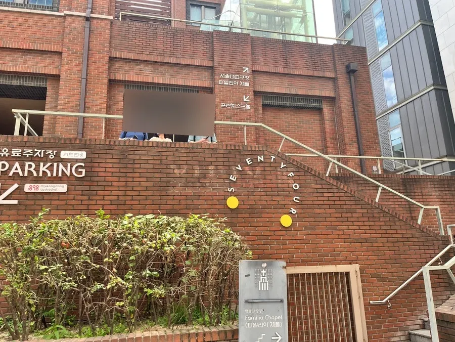 만석이던 세븐티포 명동성당본점 테라스석