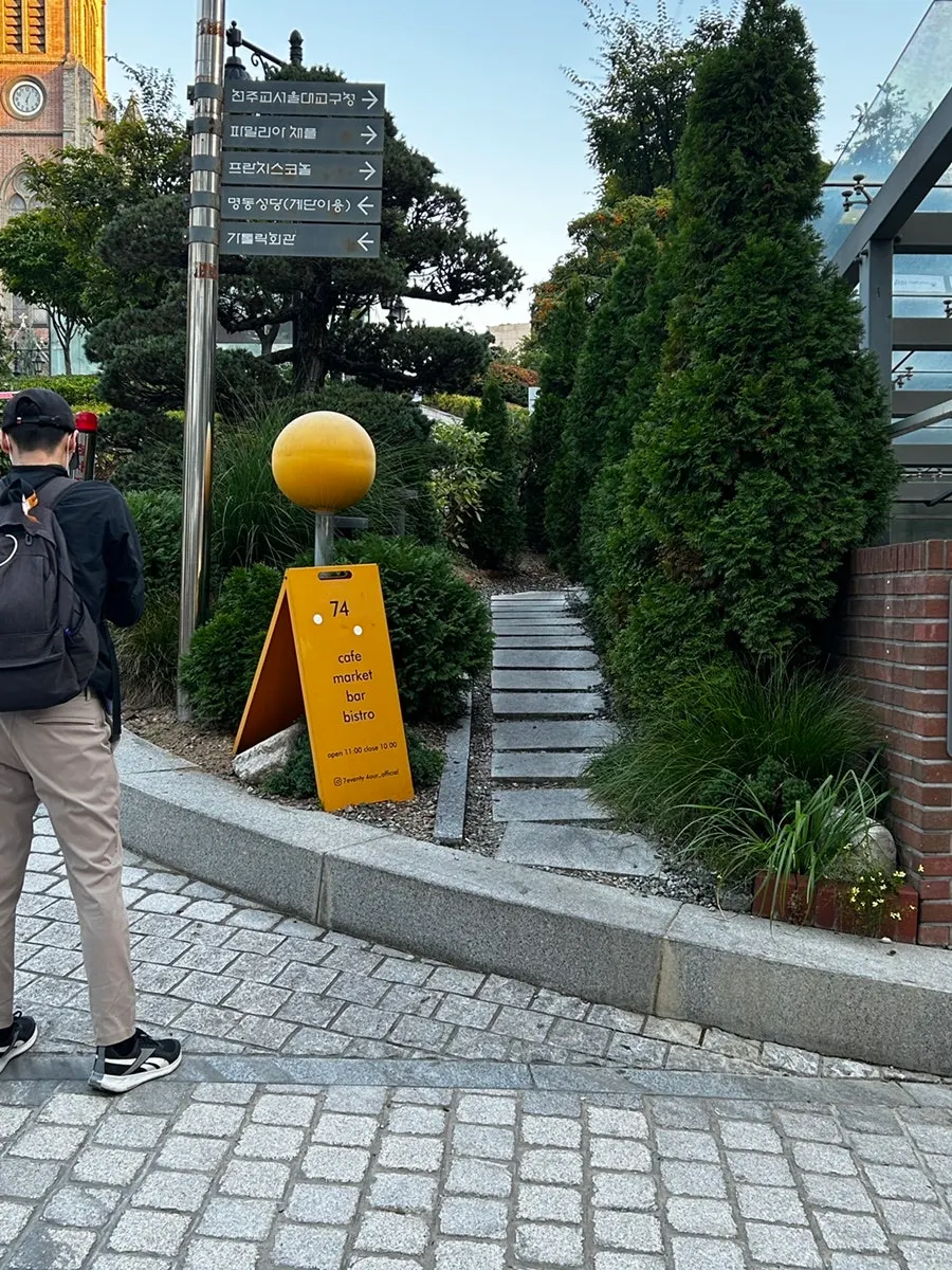 Area around the entrance to Seventy Four Myeongdong Cathedral Main Branch in front of Myeongdong Cathedral
