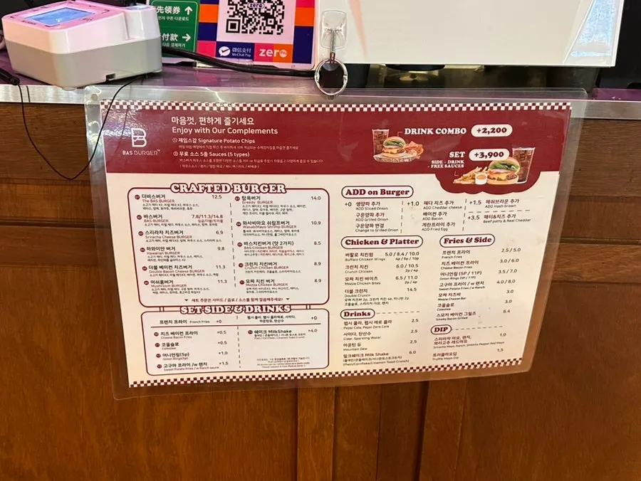 Counter ordering station inside the store