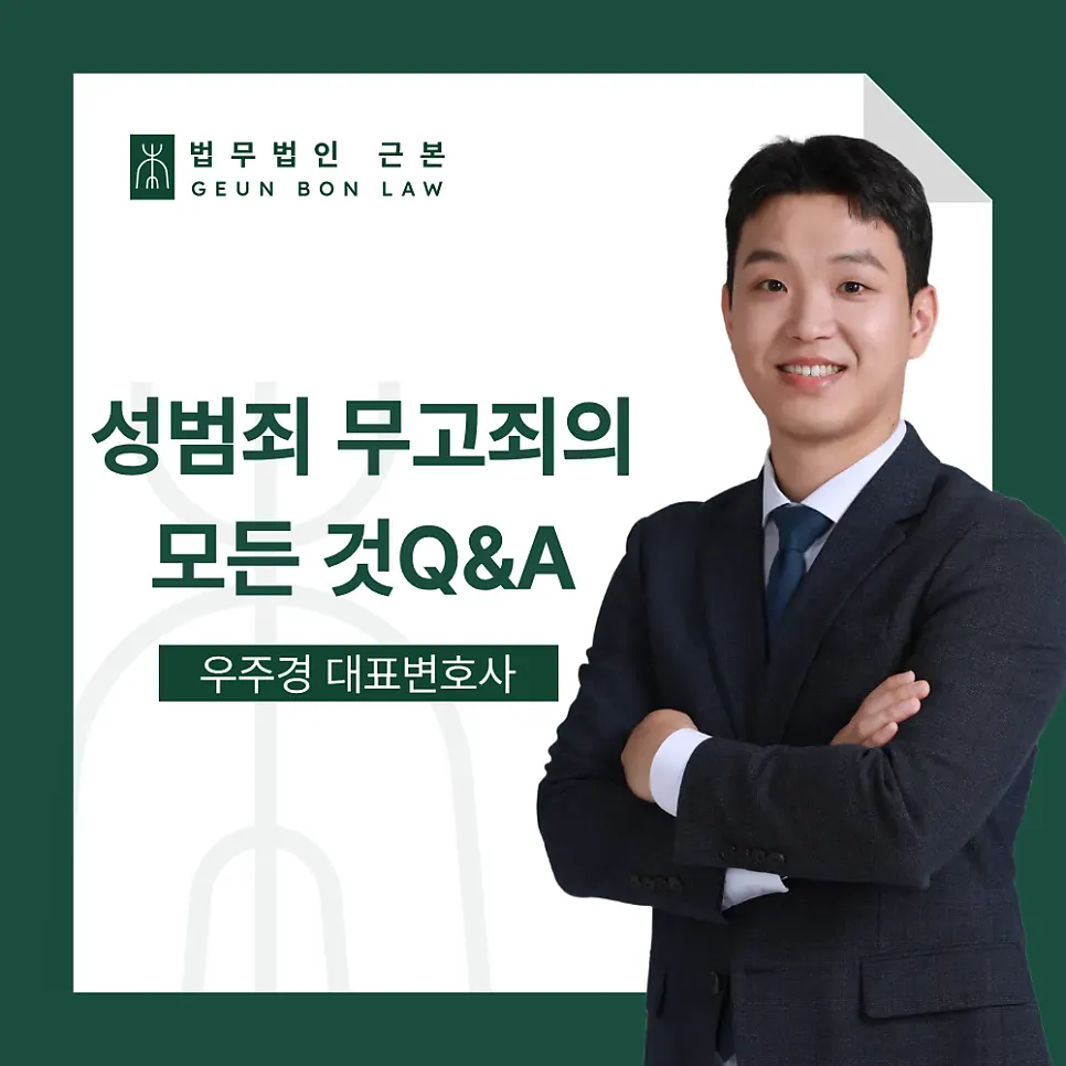 법무법인 안내 이미지