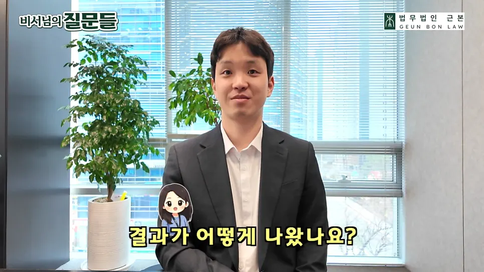 촬영물 분석으로 동의 정황을 확인한 자료 이미지