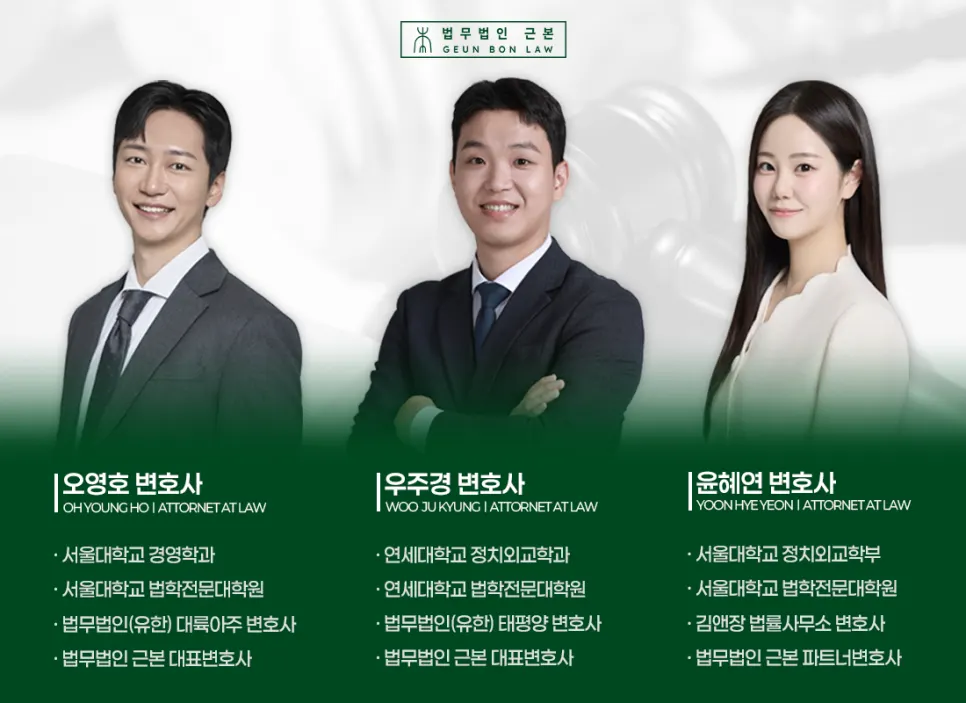 성범죄 피해자 지원센터 개설 안내 이미지