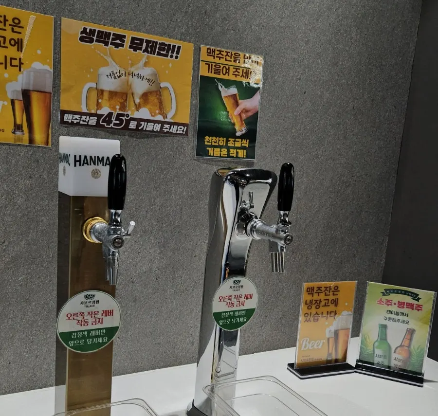 Beer glasses chilling in the fridge next to the draft beer station