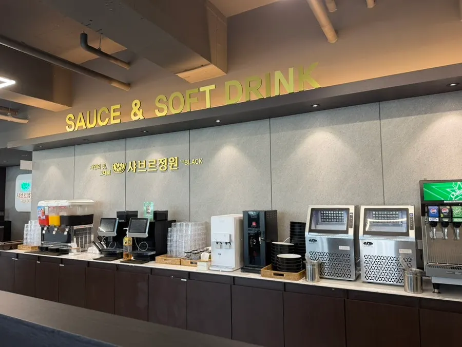 Exterior of Shabre Garden Ulsan Nam-gu Branch