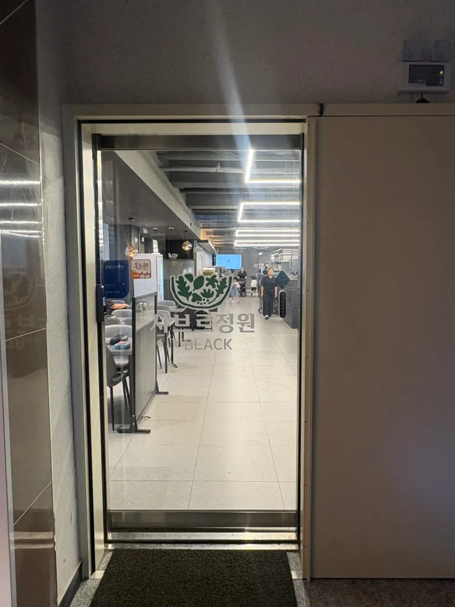 Entrance to Shabre Garden Ulsan Nam-gu Branch