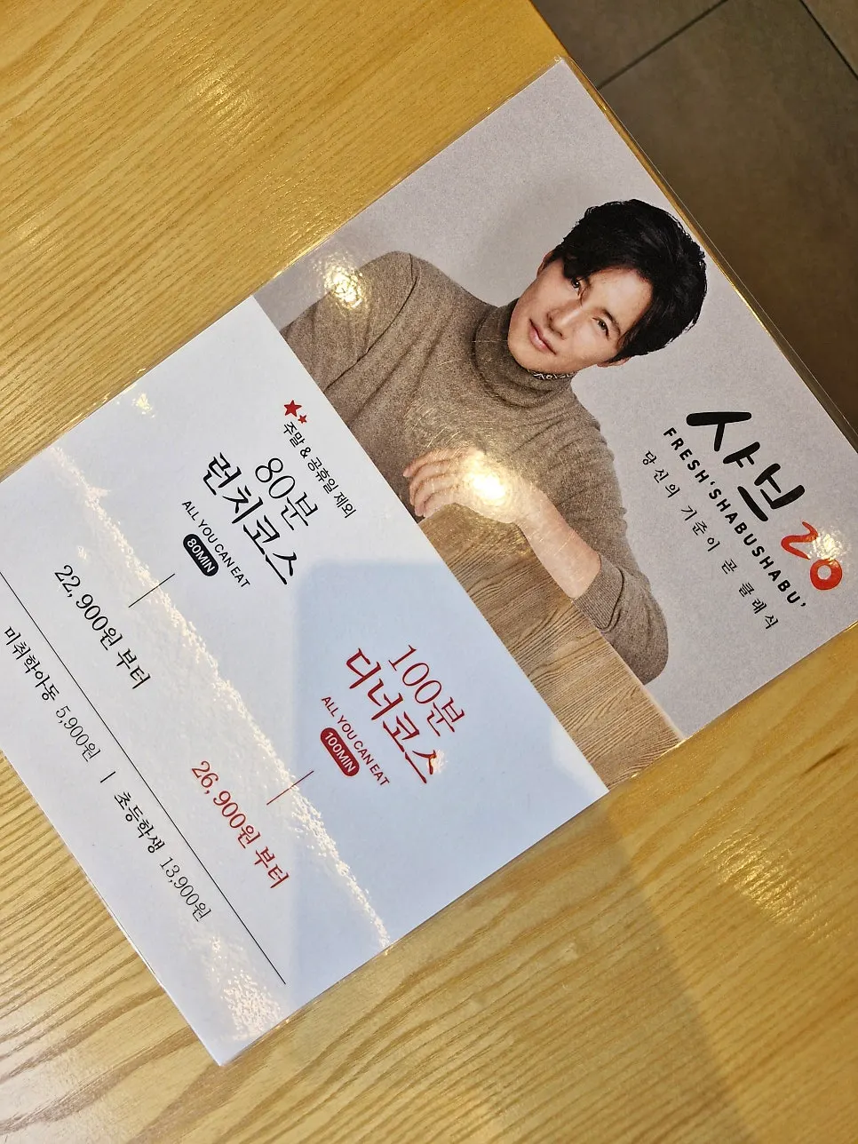 샤브20 대구복현점 건물 주변 주차 공간