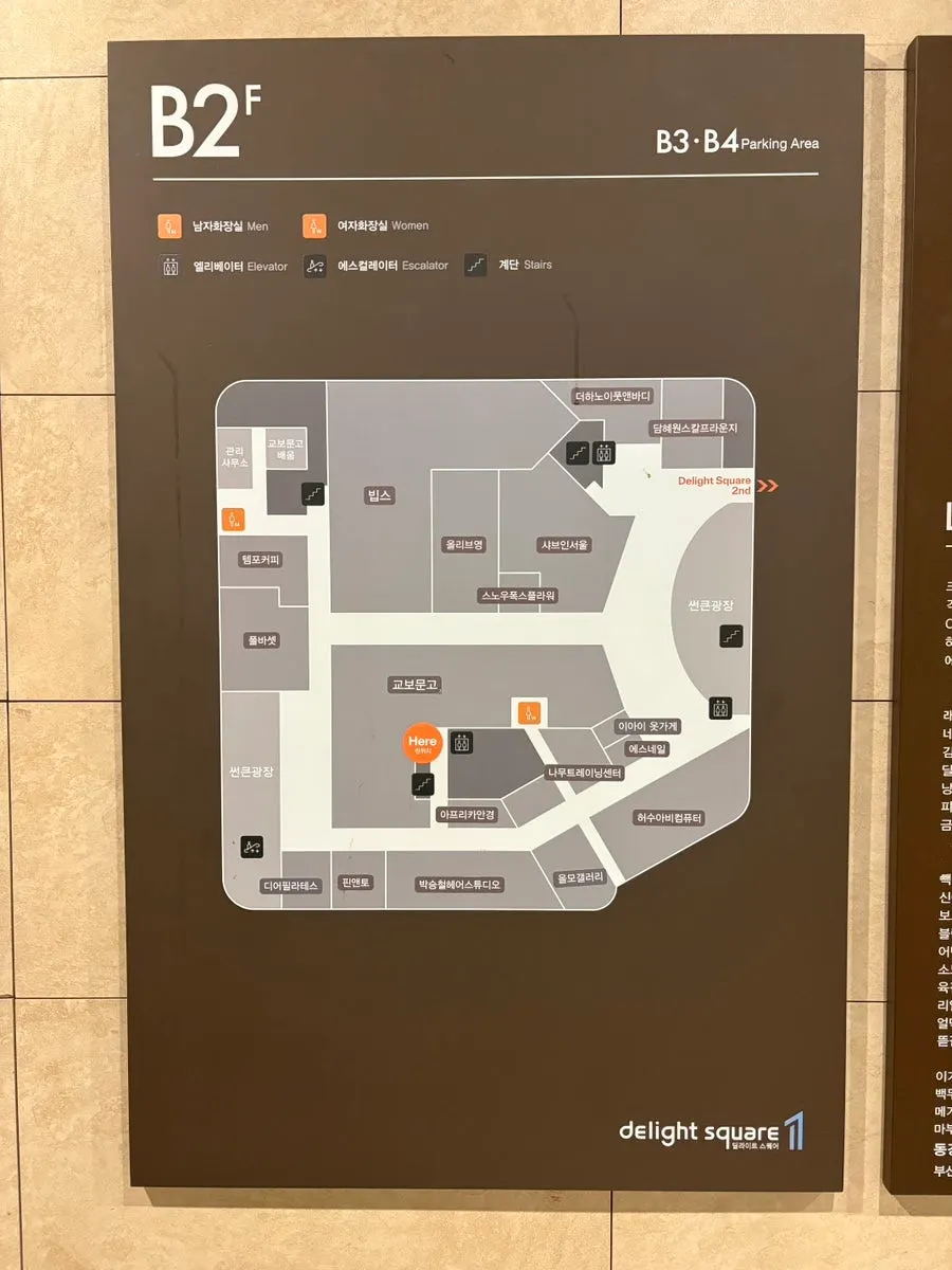 Vertical photo of the Shabu in Seoul Hapjeong Branch exterior