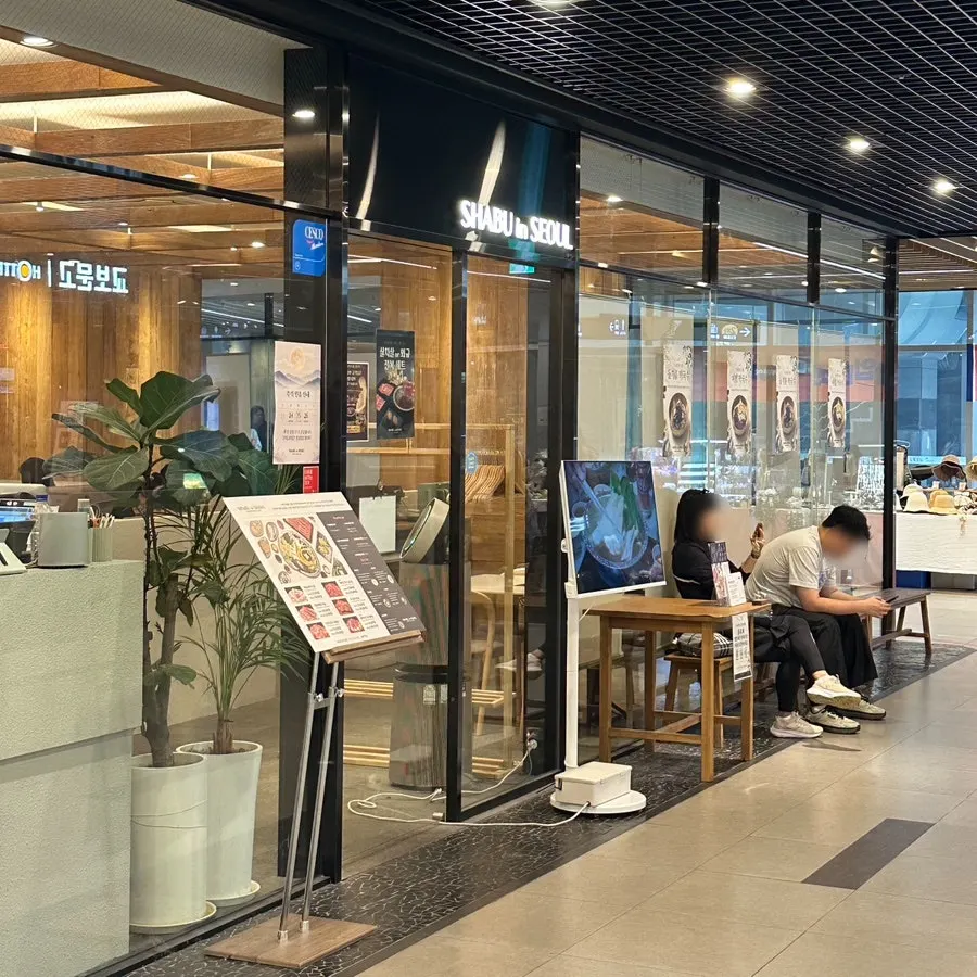 Underground passage entrance at Delight Square 1 near Hapjeong Station