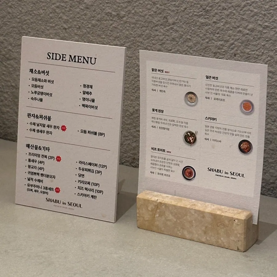 Basic side dishes and sauces at Shabu in Seoul
