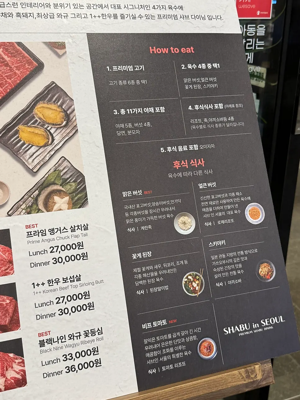 Menu dengan harga berasingan untuk tengah hari dan malam